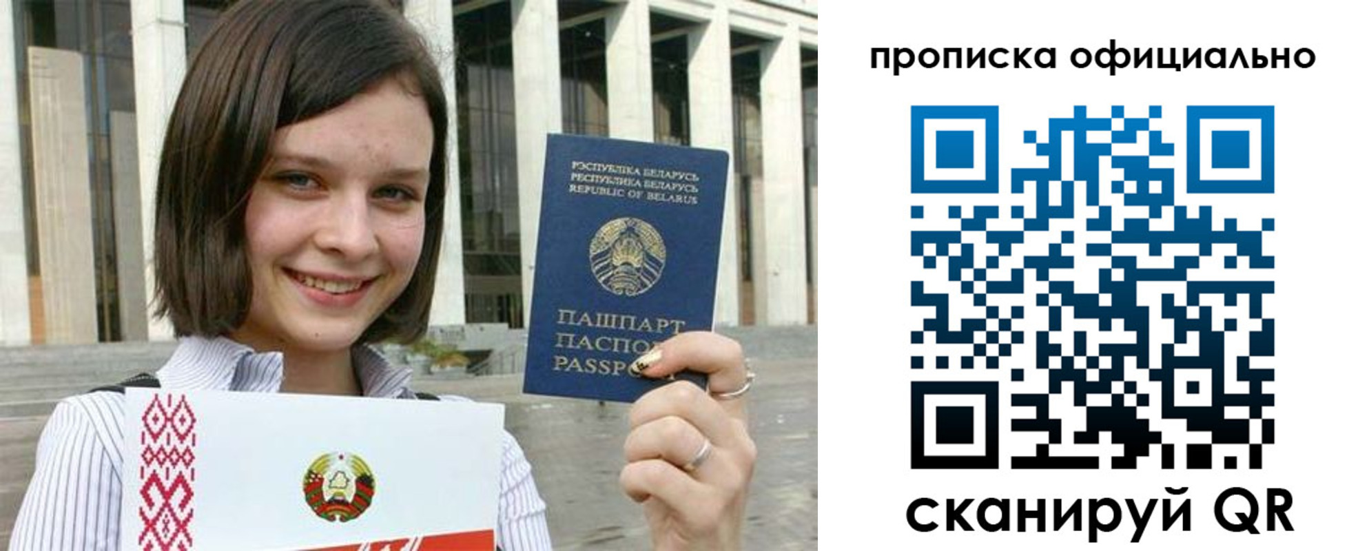 регистрация для дет. сада в Трёхгорном