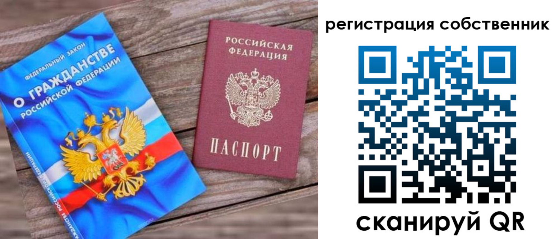 временная регистрация адрес в Трёхгорном