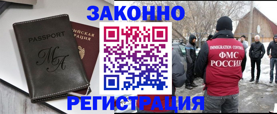 форма 3 в Трёхгорном