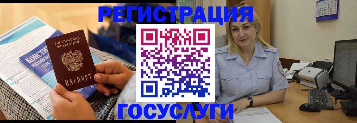 прописка поиск в Трёхгорном