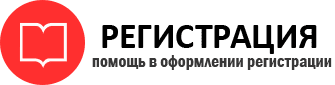 прописка в Трёхгорном id478433